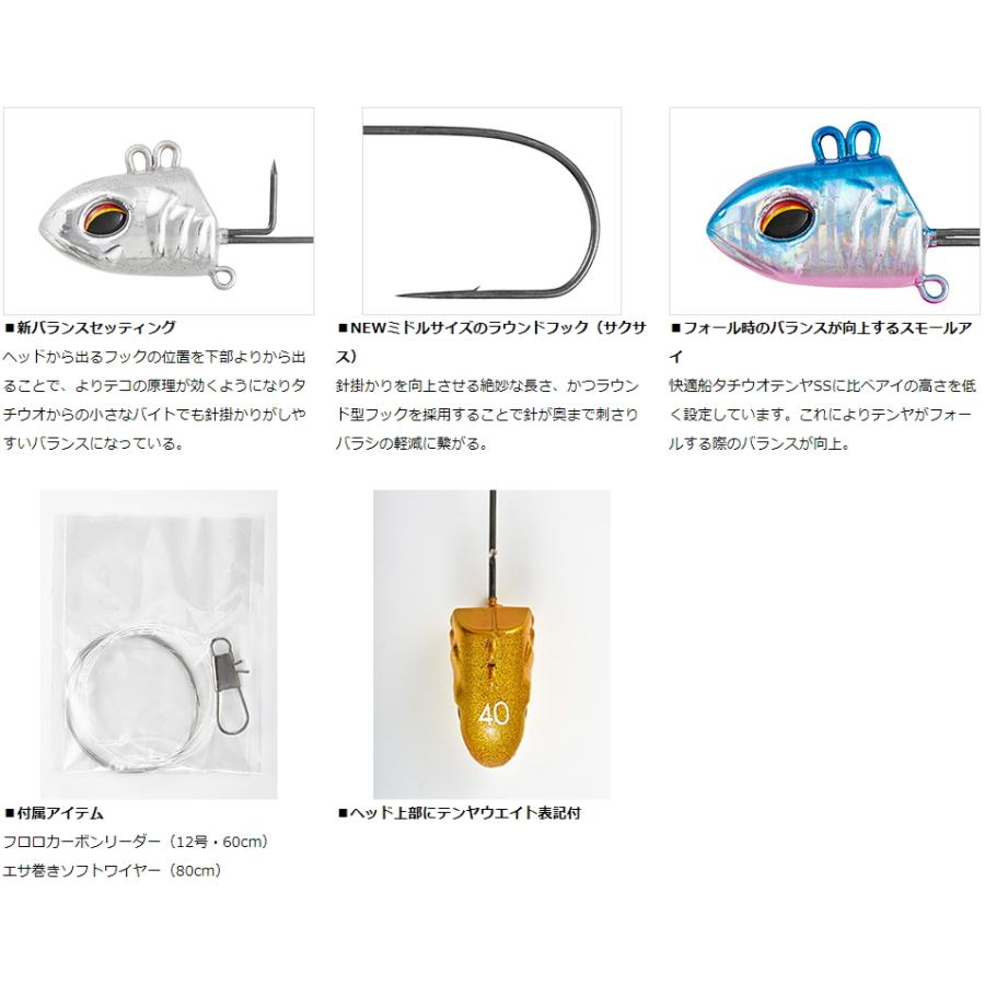 DAIWA（ダイワ） 快適 船タチウオテンヤSS 速攻 SP 50号 ゴールデン