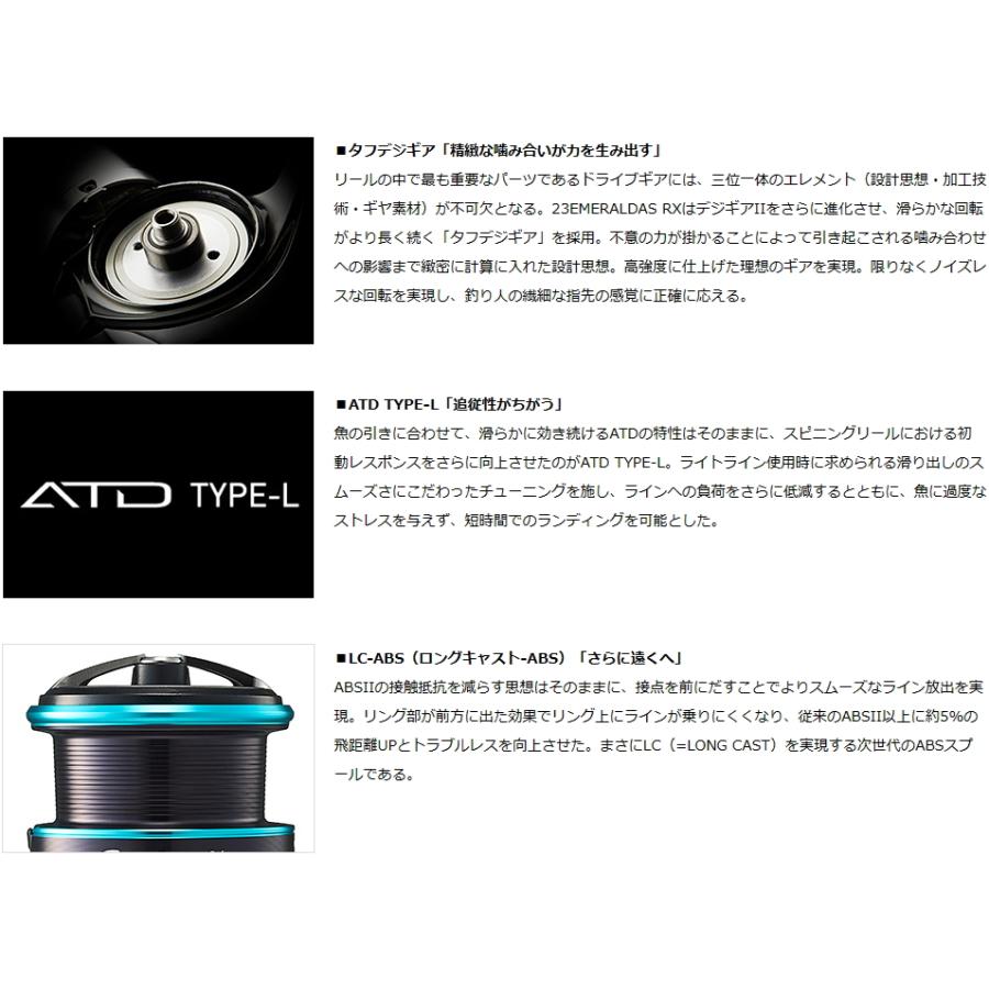 DAIWA（ダイワ） スピニングリール 23 エメラルダス RX LT2500-XH-DH