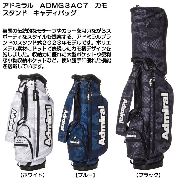Admiral Golf（アドミラルゴルフ） アドミラル ADMG3AC7 カモ スタンド