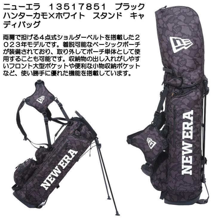NEW ERA（ニューエラ） 13517851 ブラックハンターカモ×ホワイト