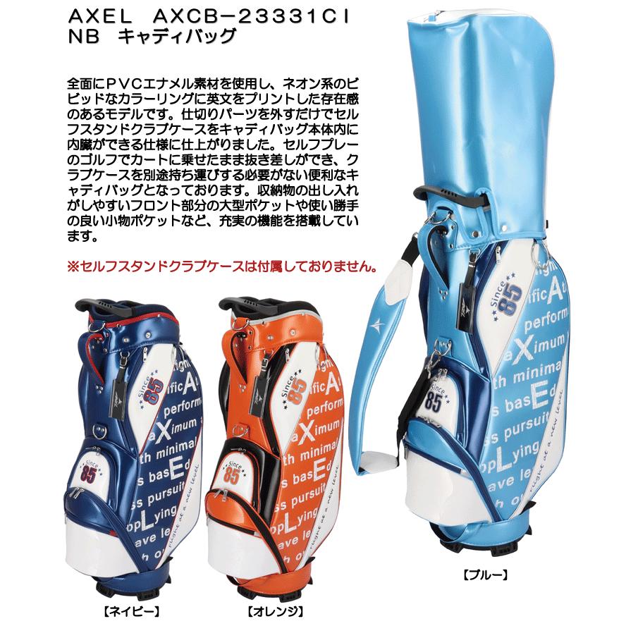 AXEL AXCB-23331CINB キャディバッグ : つるやゴルフ - 通販 - Yahoo