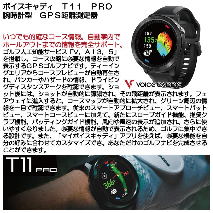 VOICE CADDIE（ボイスキャディ） T11 PRO プロ GPS ゴルフ ナビ ゴルフ