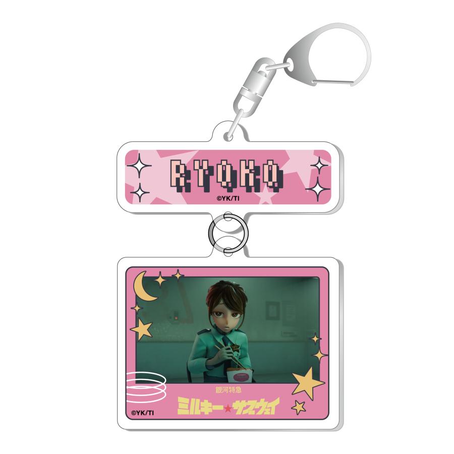 銀河特急ミルキー☆サブウェイ』】連結キーホルダー（ブラインド全7種