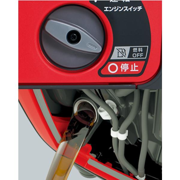 ホンダ（HONDA） 発電機 EU18i エンジンオイル入 ※災害対応品※ : HTS