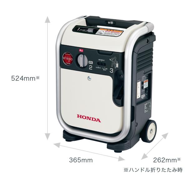 ホンダ（HONDA） 発電機 EU9iGB（エネポ） エンジンオイル入 ※-15