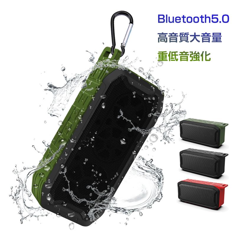 ワイヤレススピーカー 持ち運び ハンディ 防水 ブルートゥース
