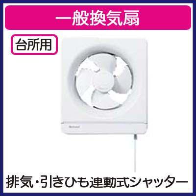 Panasonic（パナソニック） FY-15PF5 Panasonic 一般用換気扇