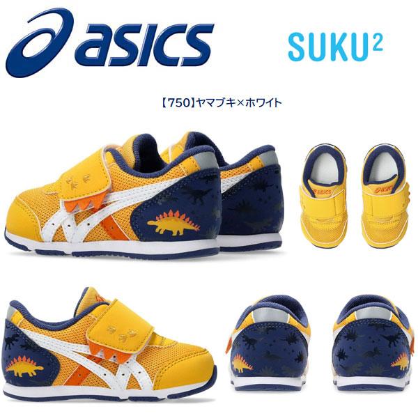 ASICS（アシックス） 2025SS 新登場 すくすく スニーカー ベビー