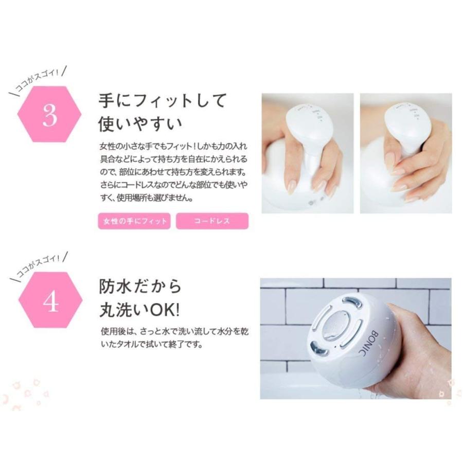 健康コーポレーション ボニックプロ BONIC Pro ボニックジェル