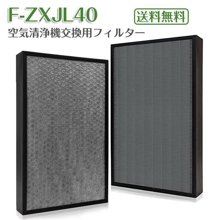 パナソニック f-zxjl40 空気清浄機交換用フィルター F-VXM40 F-VE40XJ