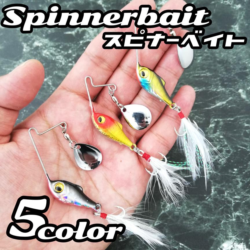 スピナー ベイト トラウト バス ルアー マイクロ フェザーフック