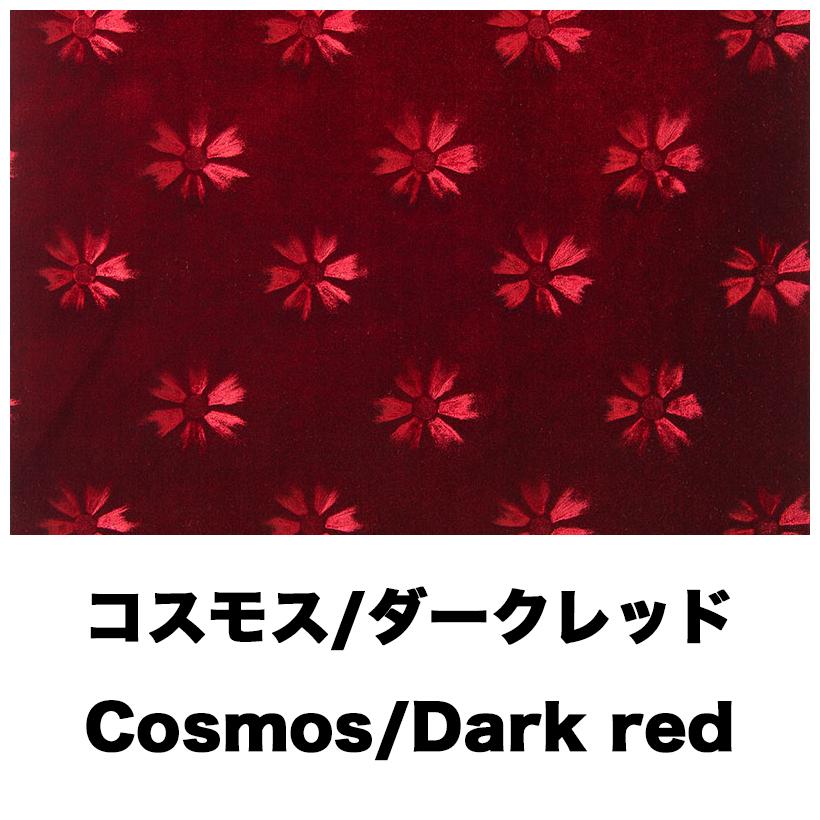 トラックストップ ターン 内装生地 金華山生地 2m売り モケット