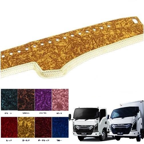 トラックストップ ターン ネオ チンチラ ダッシュマット 23エルフ