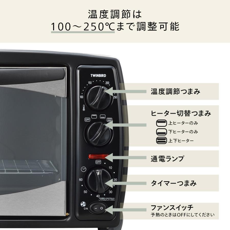 ツインバード（TWINBIRD） 【公式】ノンフライオーブン コンベクション