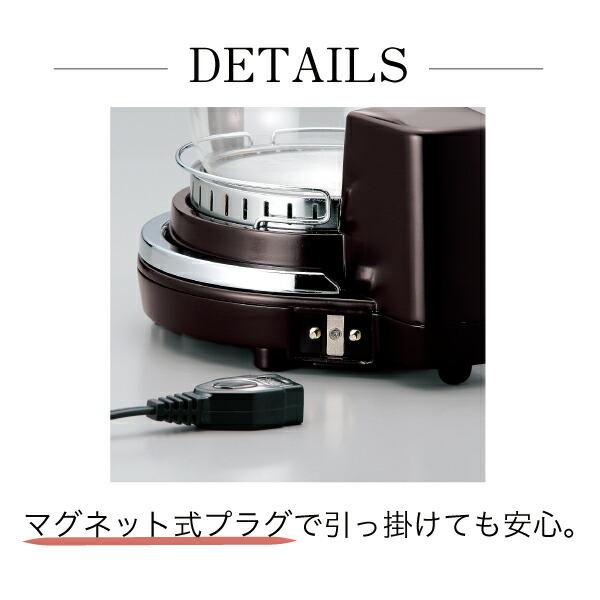 ツインバード（TWINBIRD） 【公式】コーヒーメーカー サイフォン 電気