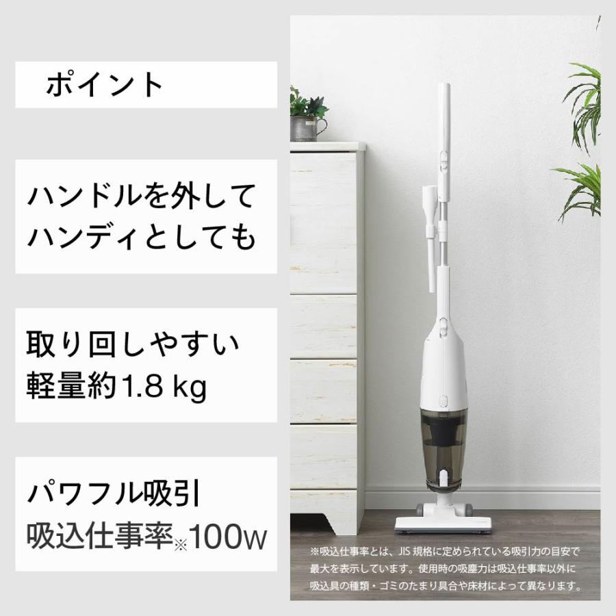 ツインバード（TWINBIRD） 【公式】掃除機 サイクロン 自立式 TC-5182W