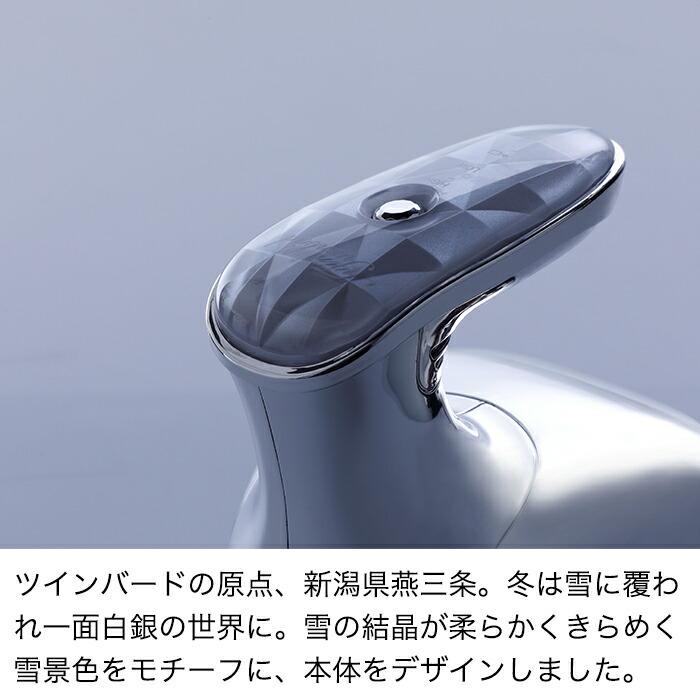 ツインバード（TWINBIRD） 【公式店限定】ヘッドスパ TB-G001JPPW