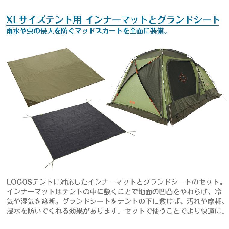 LOGOS（ロゴス） LOGOS neos PANELスクリーンドゥーブルXLセット-BB