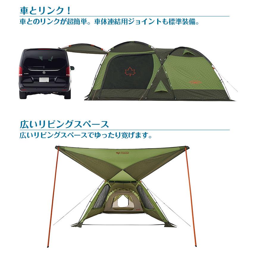 LOGOS（ロゴス） LOGOS neos PANELスクリーンドゥーブルXLセット-BB