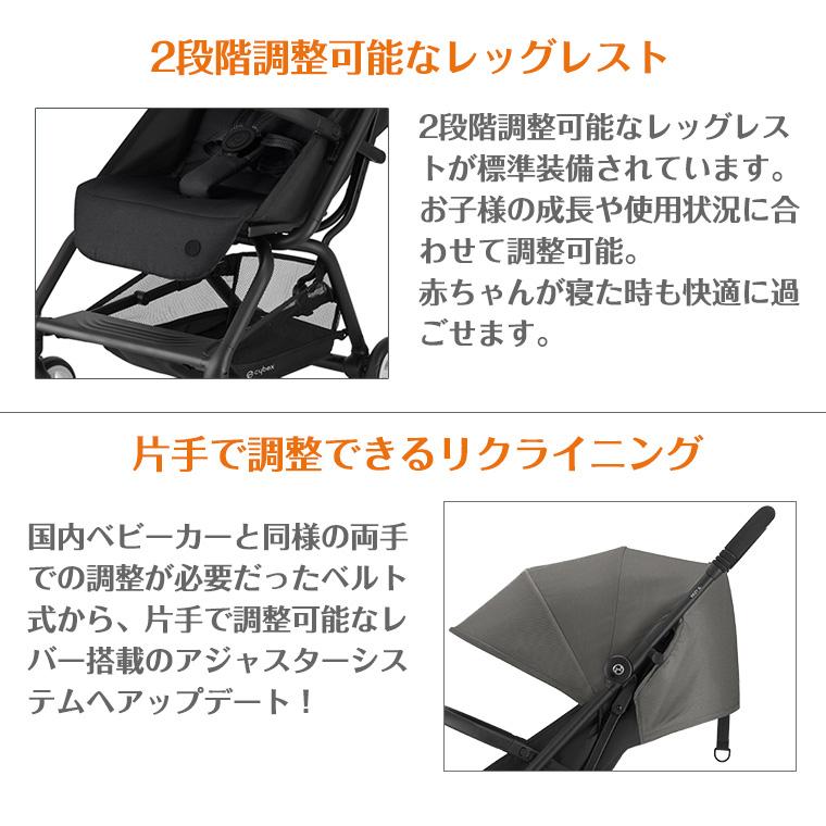 サイベックス（CYBEX） イージーS B2 b型 ベビーカー EEZYS Cybex 正規