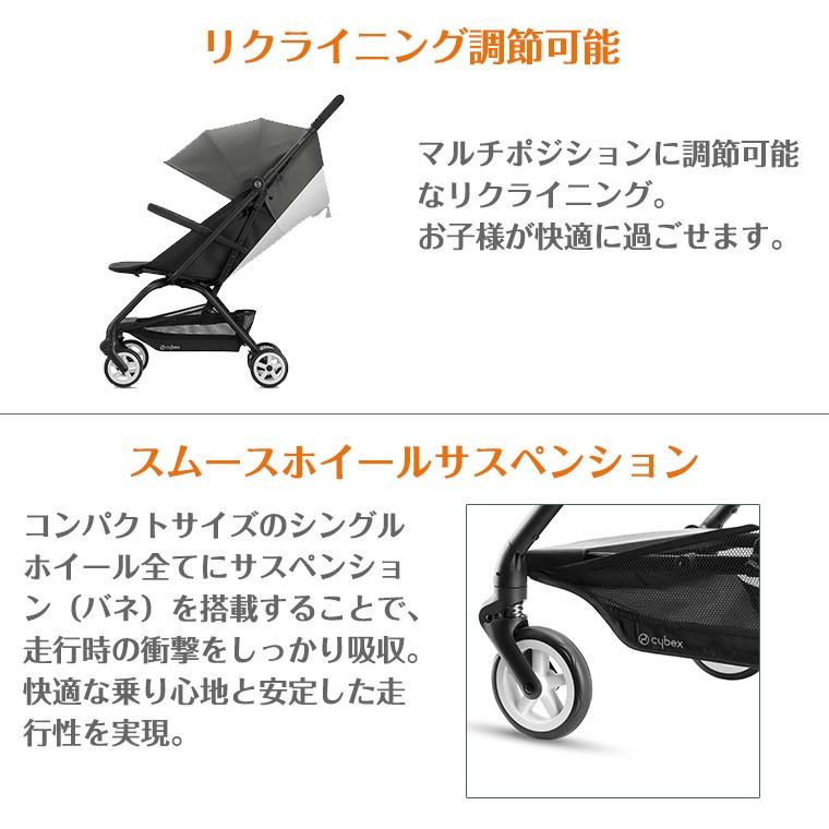 サイベックス（CYBEX） イージーS B2 b型 ベビーカー EEZYS Cybex 正規