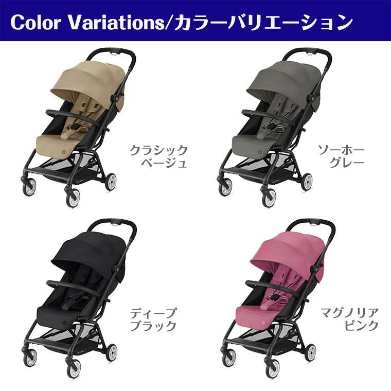 サイベックス（CYBEX） イージーS B2 b型 ベビーカー EEZYS Cybex 正規
