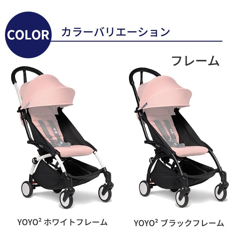T-REX ＼選べるレビュー特典付き／【SALE30％OFF】 YOYO2 ベビーカー