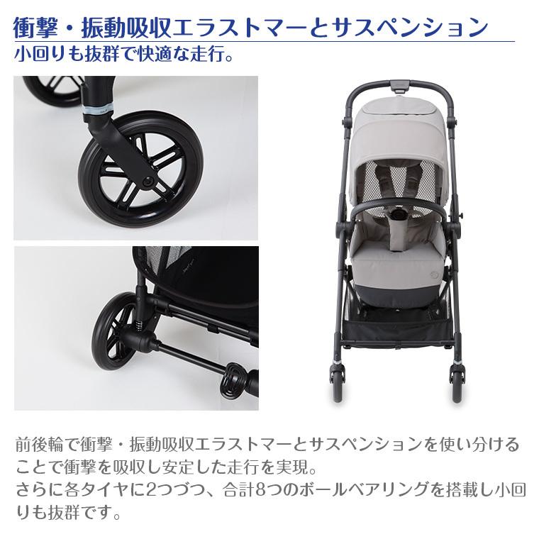 サイベックス（CYBEX） 正規販売店 2年保証 ベビーカー メリオ