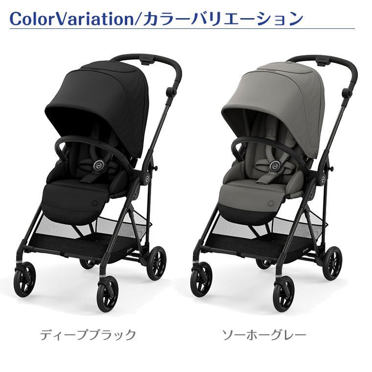 サイベックス（CYBEX） 正規販売店 2年保証 ベビーカー メリオ