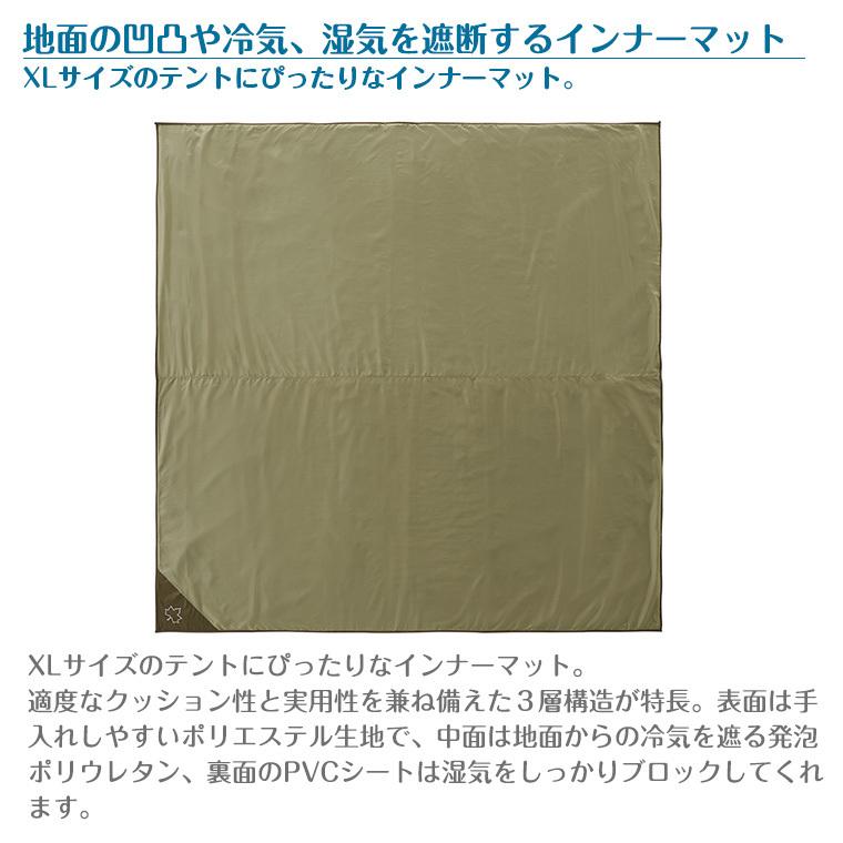 LOGOS（ロゴス） テントマット＆シート XL 71809742 LOGOS : Twinkle