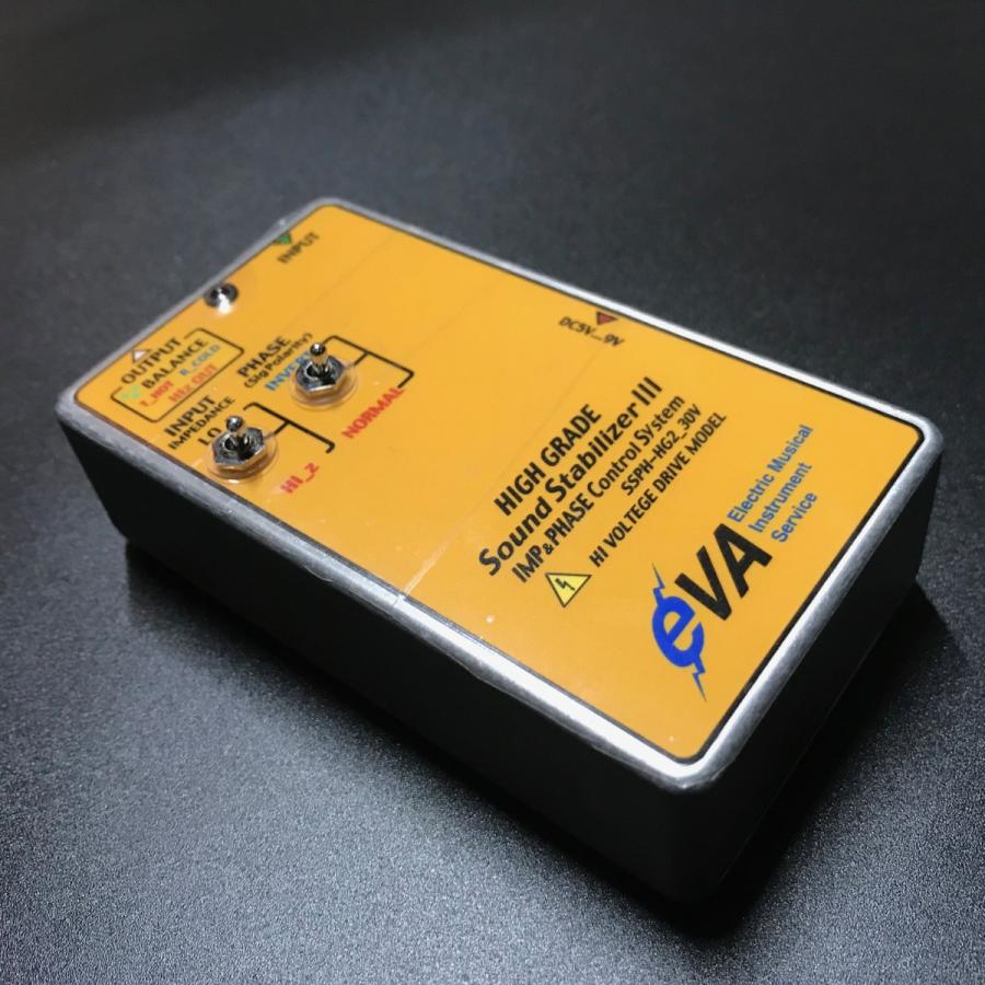 EVA電子 High Grade SoundStabilizerIII SSPH-HG2 30V Hi-Z