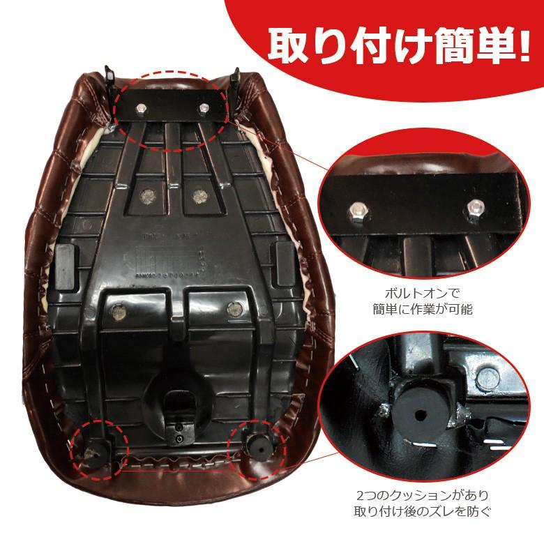 TWR シート モンキー125 ローダウン ( ビンテージ ブラウン ) カスタム