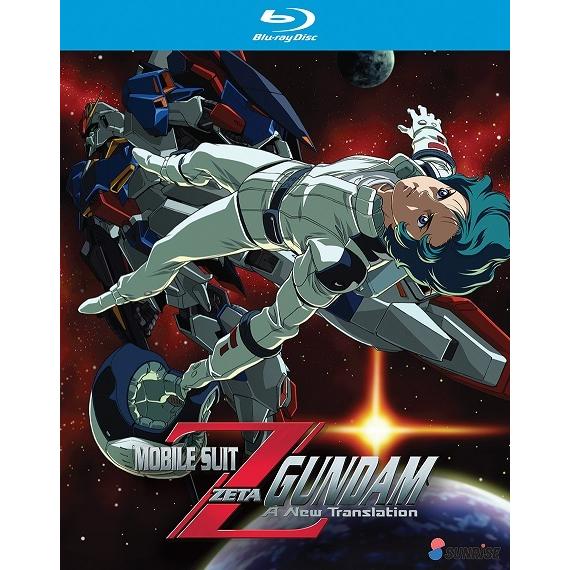 機動戦士Zガンダム 劇場版3作品BOXセット ブルーレイ Blu-ray