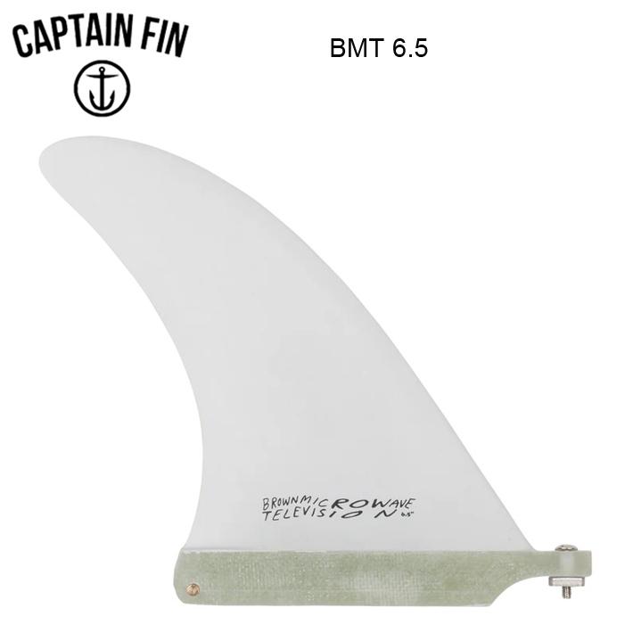 CAPTAIN FIN キャプテンフィン シングルフィンBMT 6.5 アレックス