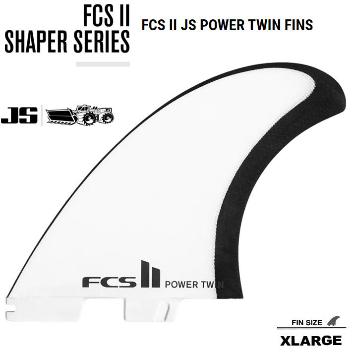 FCS FCS2 エフシーエスツーフィン 送料無料！FCS II JS POWER TWIN