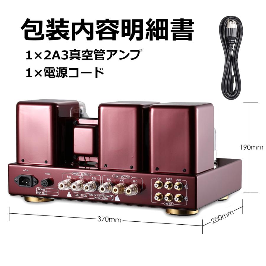 HiFi 2A3 真空管 プリメインアンプ パワーアンプ クラスA シングル