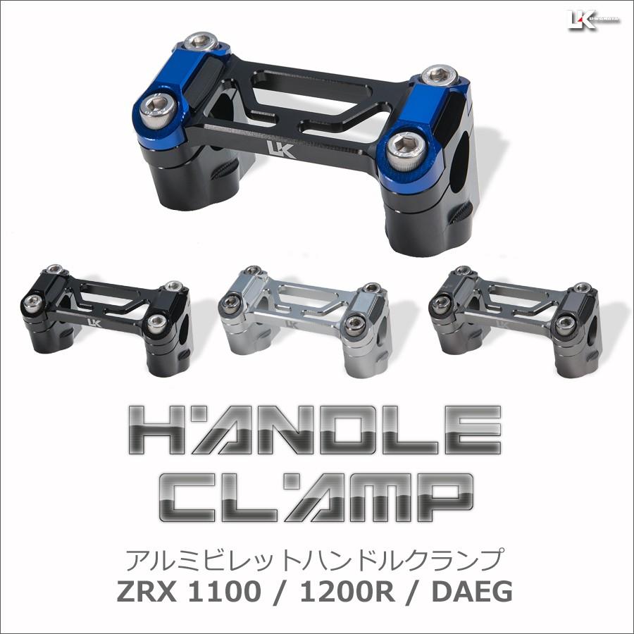 U-KANAYA（ユーカナヤ） アルミ ハンドルクランプ ハンドルポスト