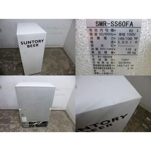 FG0109|冷蔵ショーケース サンヨー 92L SMR-SS60FA W660×D400×H1070mm