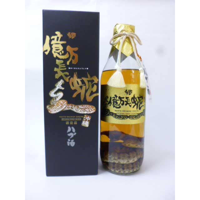 送料無料 【南都酒造所】億万長蛇（おくまんちょうじゃ） ハブ入り酒