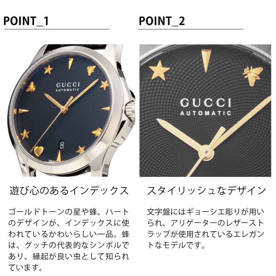 G-Timeless 爆買 week最大P20＋7 【当店限定】 グッチ GUCCI メンズ