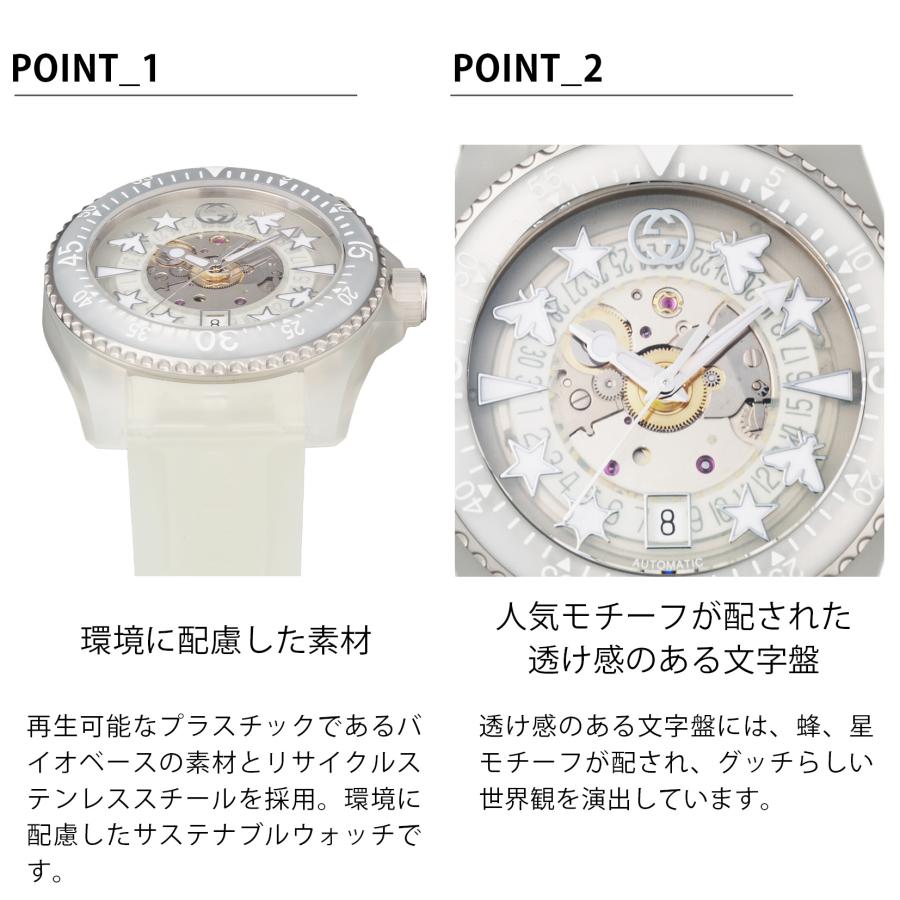 GUCCI（グッチ） 爆買 week最大P20＋7 【当店限定】 メンズ 時計 DIVE