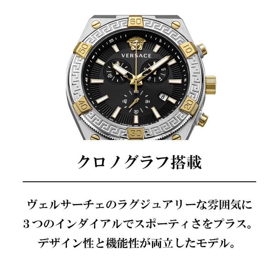 VERSACE（ヴェルサーチェ） ヴェルサーチ メンズ 時計 SPORTY GRECA