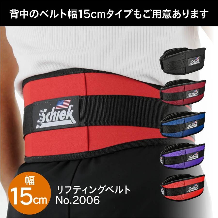 シーク Schiek リフティングベルト 2004 全5色 XS〜XL Workout Belt