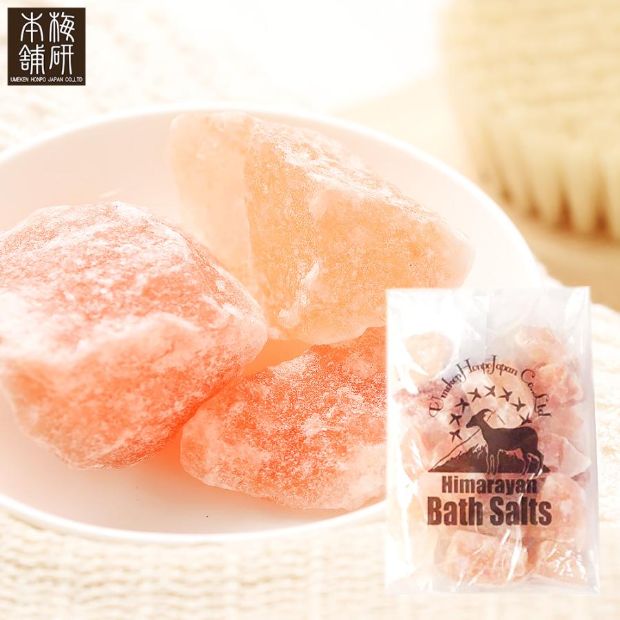 ヒマラヤ岩塩 バスソルト ピンク ブロック 1kg 塊 ピンクソルト バス
