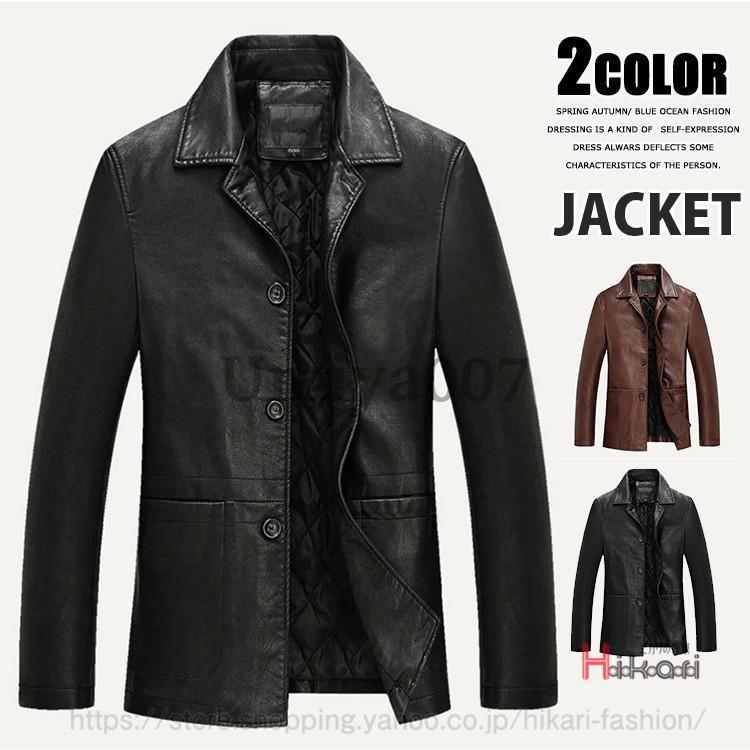 爆買 レザージャケット メンズ 50代 40代 ビジネス 革ジャン