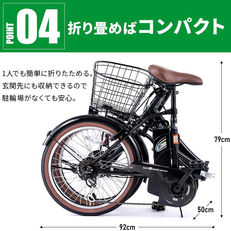 PELTECH（ペルテック） 電動自転車 アシスト自転車 自転車 安い 外装6