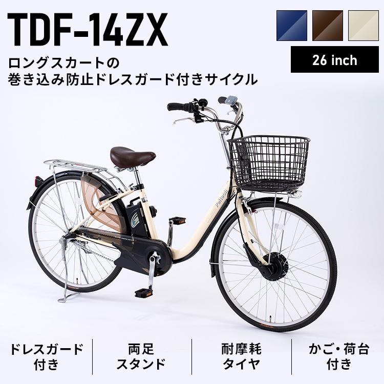 PELTECH（ペルテック） 電動アシスト自転車 自転車 電動自転車 安い