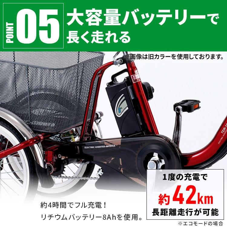 PELTECH（ペルテック） 電動アシスト自転車 自転車 電動自転車 安い