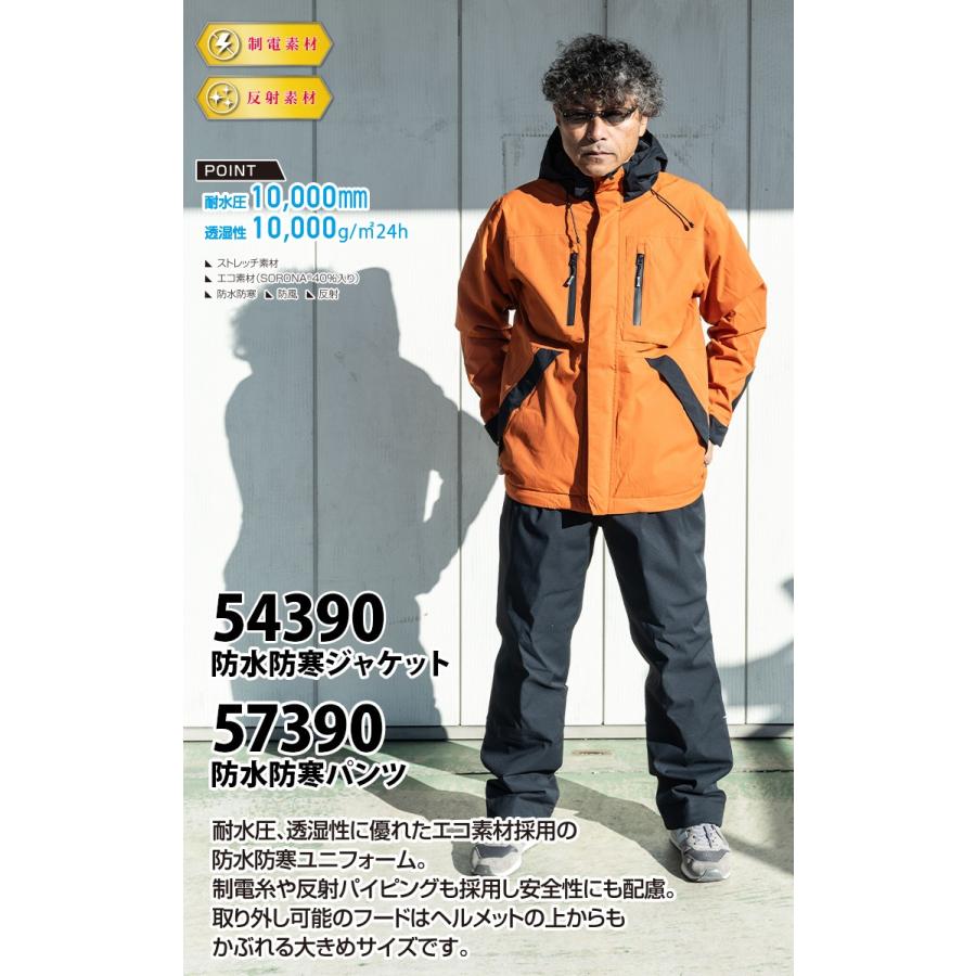 クロダルマ（KURODARUMA） 防水防寒ジャケット パンツ 上下セット