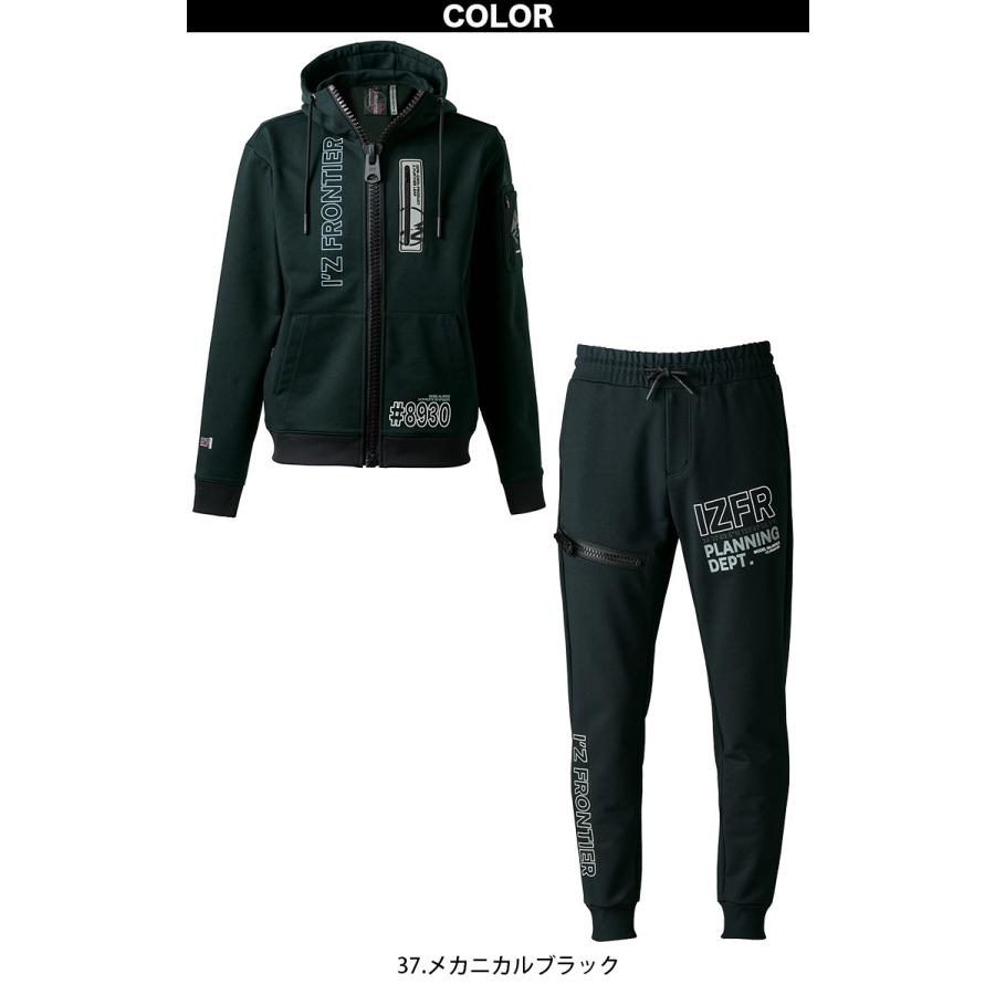 I'Z FRONTIER アイズフロンティア 2025年 秋冬 新商品 上下セット